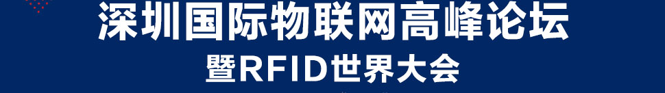 互聯(lián)網(wǎng)高峰論壇-2015紫金之顛 顛覆傳統(tǒng) 共享未來 Top Of Zijin Internet Summit