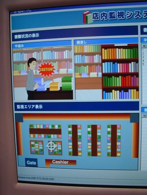 圖3：一旦將大量圖書由書架上拿走，就會(huì)因存在偷書的可能性而發(fā)出警告